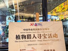 -The Happy Monk(前海壹方汇店)