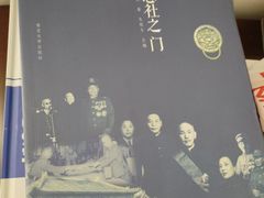 -南京钟山宾馆(江苏省会议中心)