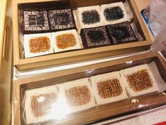 -阮大兴糕团(日月光中心店)