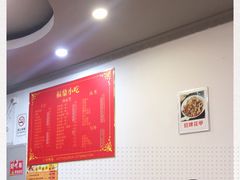 -大叔家福鼎小吃(十全街店)