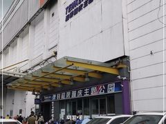 -Tenker Club弹刻极限主题公园 · 蹦床 · 团建 · 生日派对(大关店)