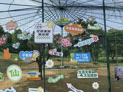 -仙山湖景区