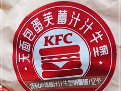 -肯德基(安定门店)