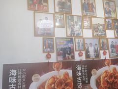 -琼大师东方烤乳猪(亚特兰蒂斯店)