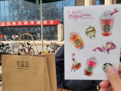 -星巴克(北京惠新东街店)