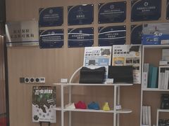 -复动肌骨门诊·MEDMOTION(北外滩店)