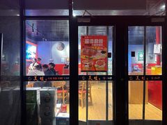 -美蛙四季(六里桥店)