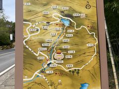 -南京市无想山景区