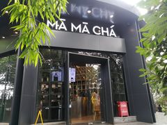 门面-MAMACHA妈妈茶(岳麓山店)