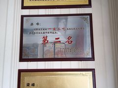 -大福鱼馆(风景区店)