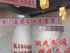 -黔哆哆地摊酸汤火锅(清湖店)