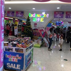 -孩子王童乐园(天津远洋乐堤港店)