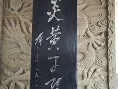 -黄帝陵