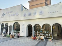 -乐不撕书绘本体验中心(华鹏馆)