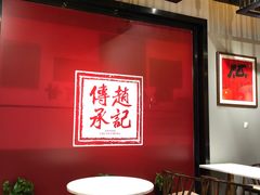 -老廣糖水铺(乐汇城店)