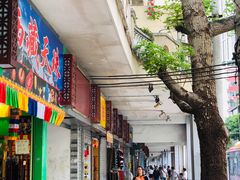 门面-達揚原味燉品(文明路店)