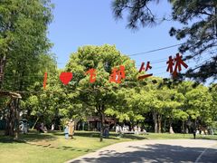 -上海月湖雕塑公园
