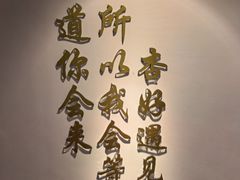 -杏好遇见你(总店)