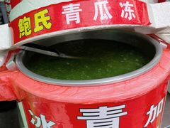 青瓜冻-鲍氏老字号冷热饮老店(瑞安店)
