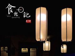 大堂-花千醉(新街口店)