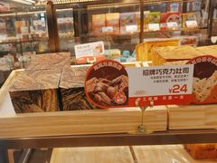 -爸爸糖吐司面包(悠唐购物中心店)