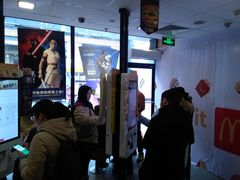 -麦当劳(大栅栏店)