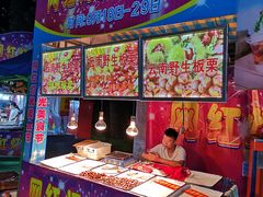 -海上海弘基休闲广场