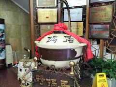 -砂锅居(西四店)