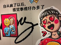 -南京时尚莱迪购物广场(正洪街店)