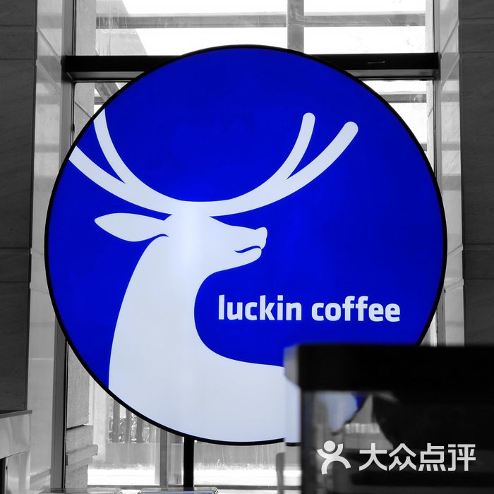 luckin coffee 瑞幸咖啡