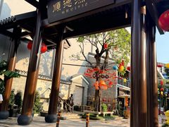 -顺德渔村·岭南一号
