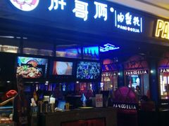 门面-胖哥俩肉蟹煲(龙德广场店)