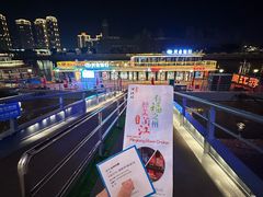 -闽江夜游台江旅游码头