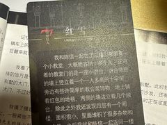 -剧狐剧本杀(徐汇1号店)