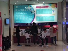 -冰纷万象滑冰场(二七万象城店)