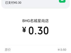 -华润万家(长安路店)