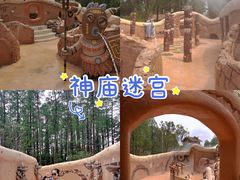 -武汉玛雅海滩水公园