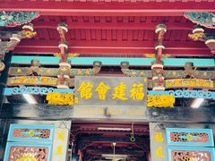 -马六甲鸡场街
