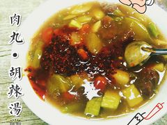 -清真李唯一优质肉丸糊辣汤