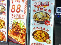 -小竹签烤肉纸包鱼小龙虾(唐韵路店)