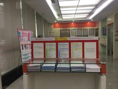 店内环境-北京银行(朝阳支行)