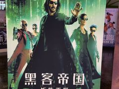 -天幕新彩云国际影城(激光巨幕店)