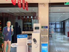 -同步齿科·数字化正畸种植口腔中心(珠海店)