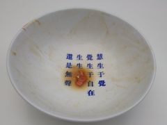 -禅泉冰粉(24城店)