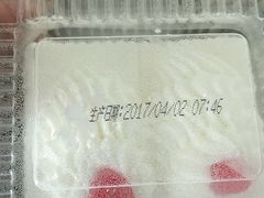 -红宝石·鲜奶小方(万航店)