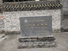 -北五省会馆