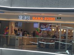 -万达广场(松江店)