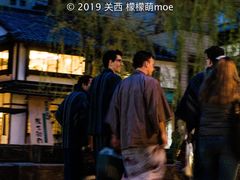 -城崎温泉 外七汤