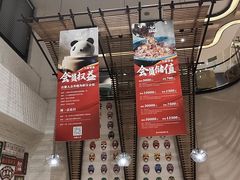 -天府掌柜(九眼桥店)