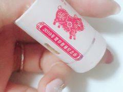 -中国工商银行(长寿路支行)